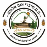 לוגו מועצה מקומית שיבלי