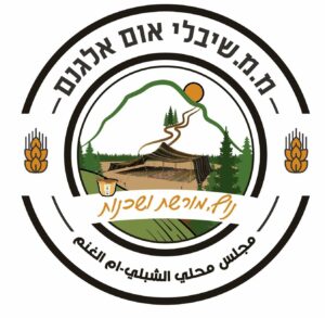 לוגו מועצה מקומית שיבלי